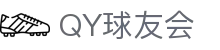 QY球友会-QY千亿球友会-QY球友会体育官网